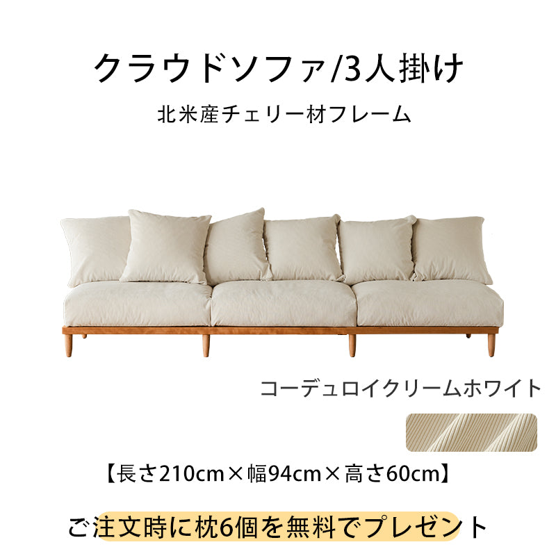 モジュラー格子フレームソファ