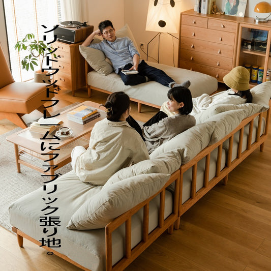 モジュラー格子フレームソファ