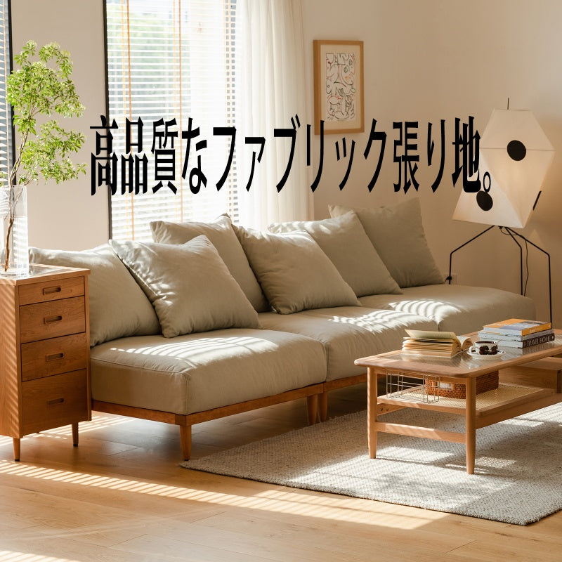 モジュラー格子フレームソファ