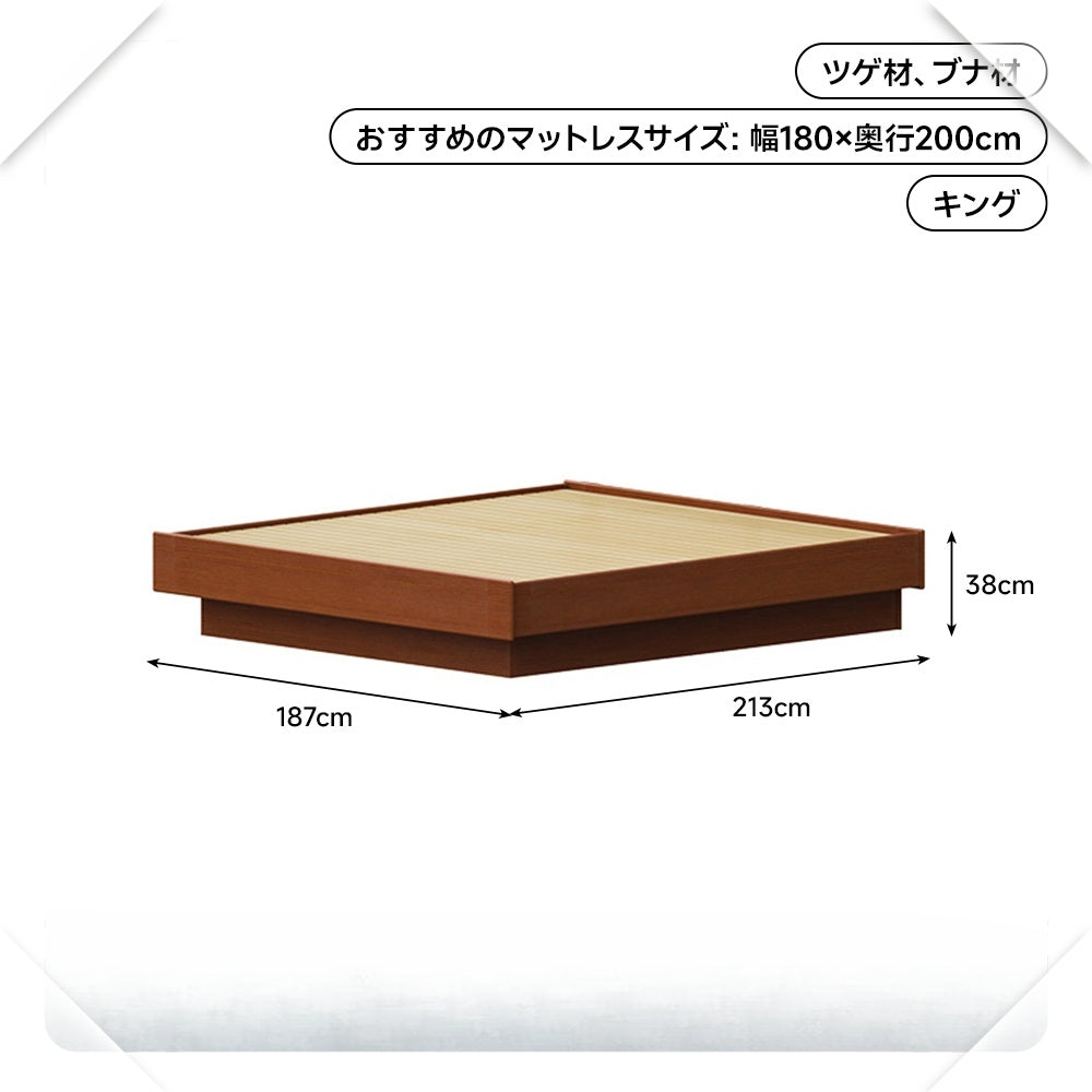 天然木材ベッド ツゲ材プナ材 儲物付き