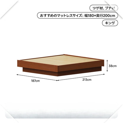 天然木材ベッド ツゲ材プナ材 儲物付き