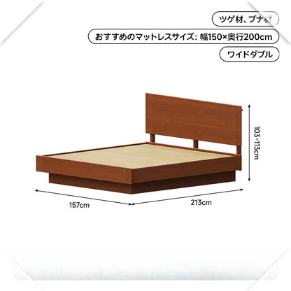 天然木材ベッド ツゲ材プナ材 儲物付き