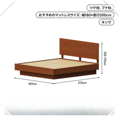 天然木材ベッド ツゲ材プナ材 儲物付き