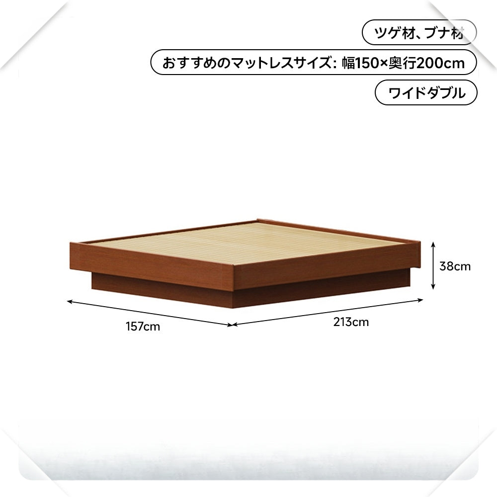 天然木材ベッド ツゲ材プナ材 儲物付き