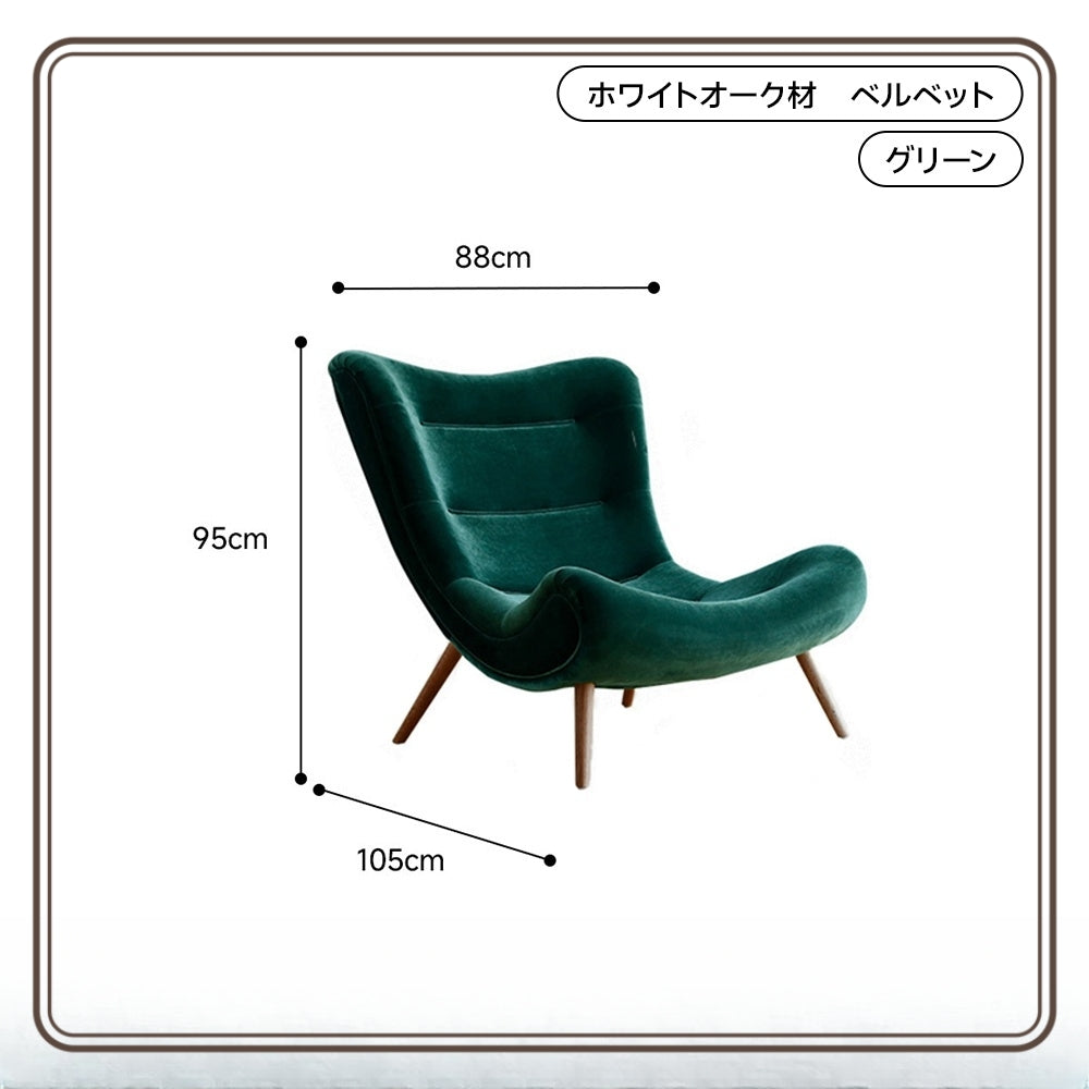 高背椅子 モダン快適デザイン