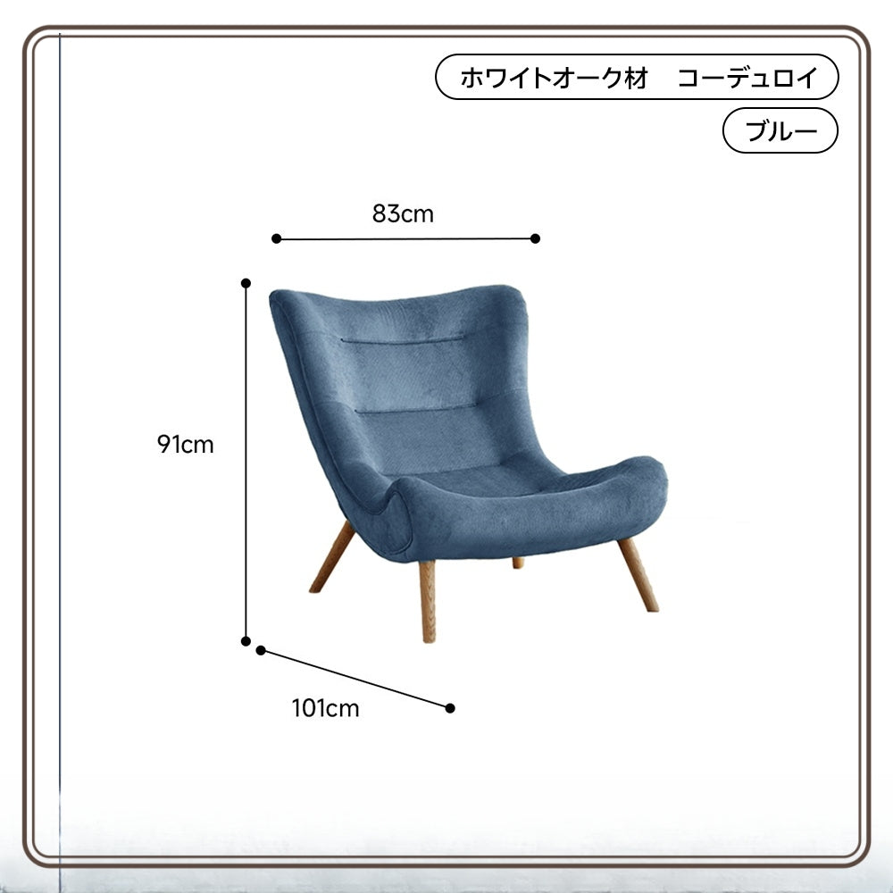 高背椅子 モダン快適デザイン