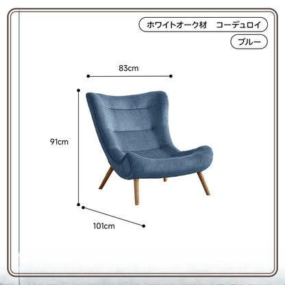高背椅子 モダン快適デザイン