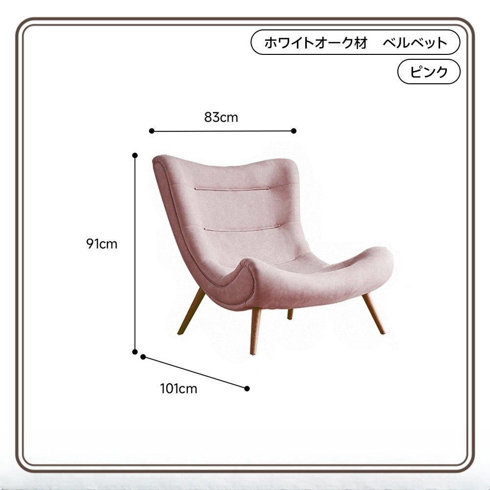 高背椅子 モダン快適デザイン