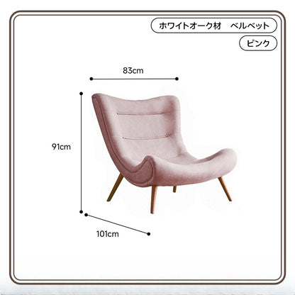 高背椅子 モダン快適デザイン