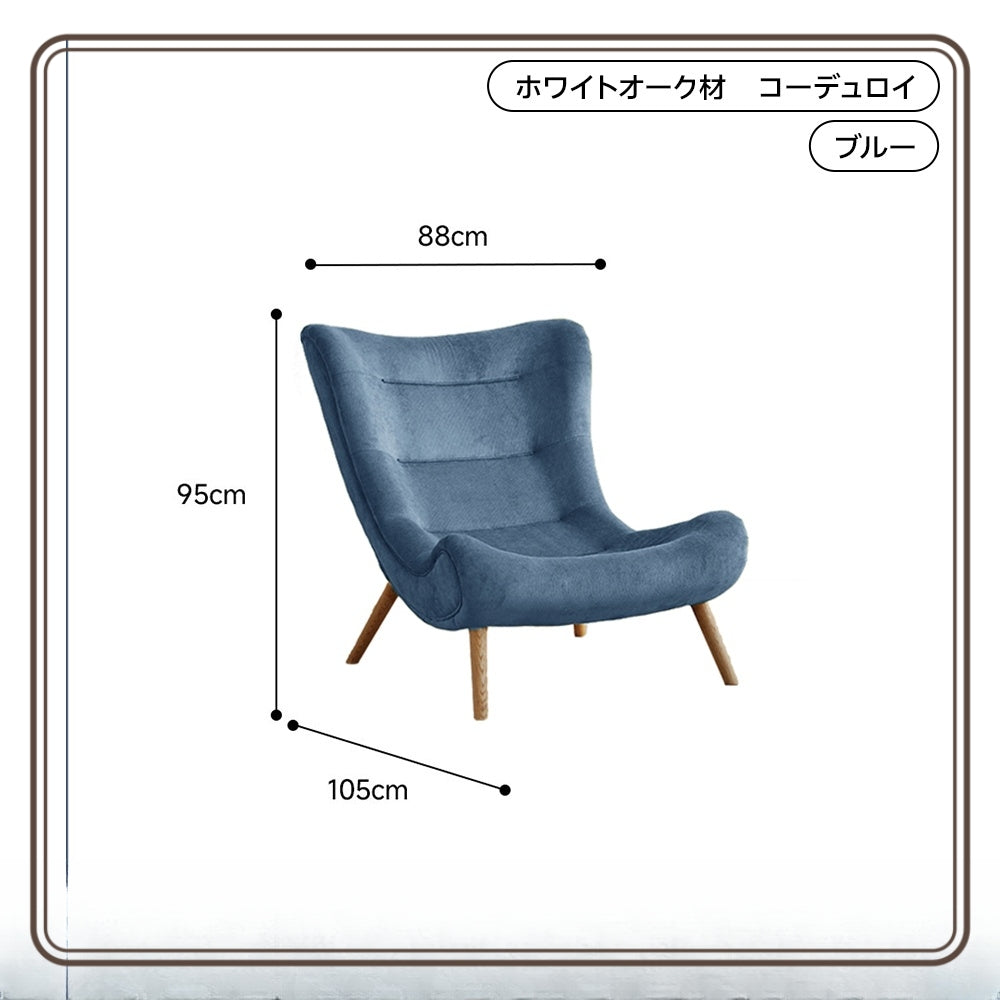 高背椅子 モダン快適デザイン
