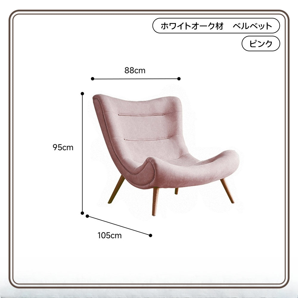 高背椅子 モダン快適デザイン