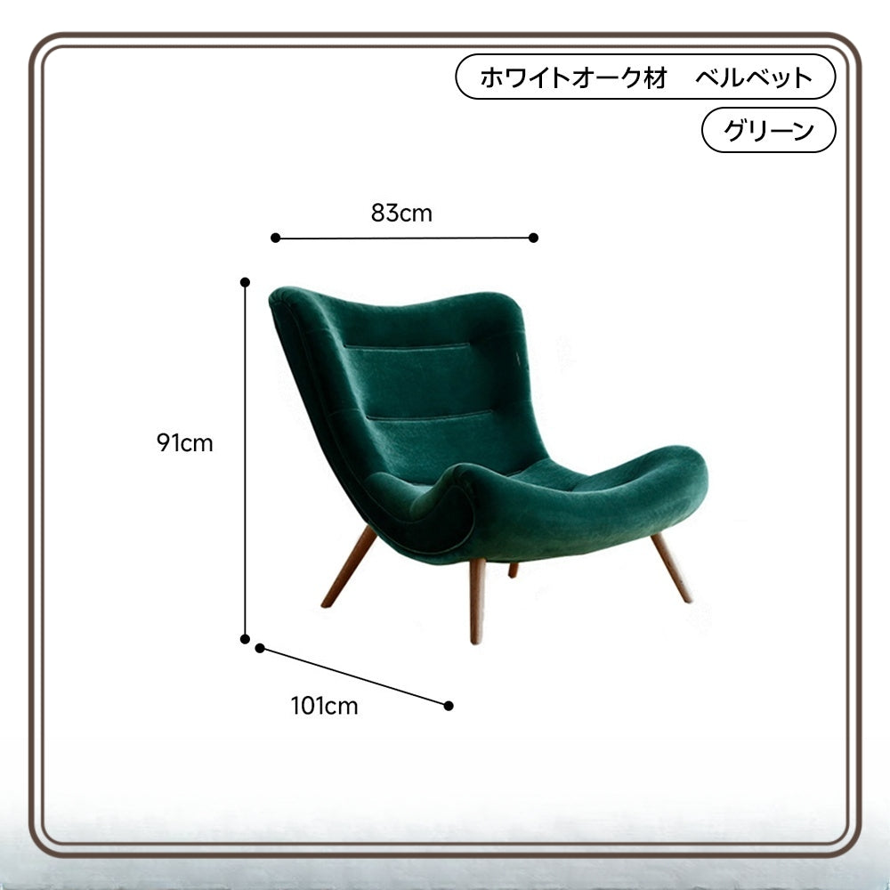 高背椅子 モダン快適デザイン