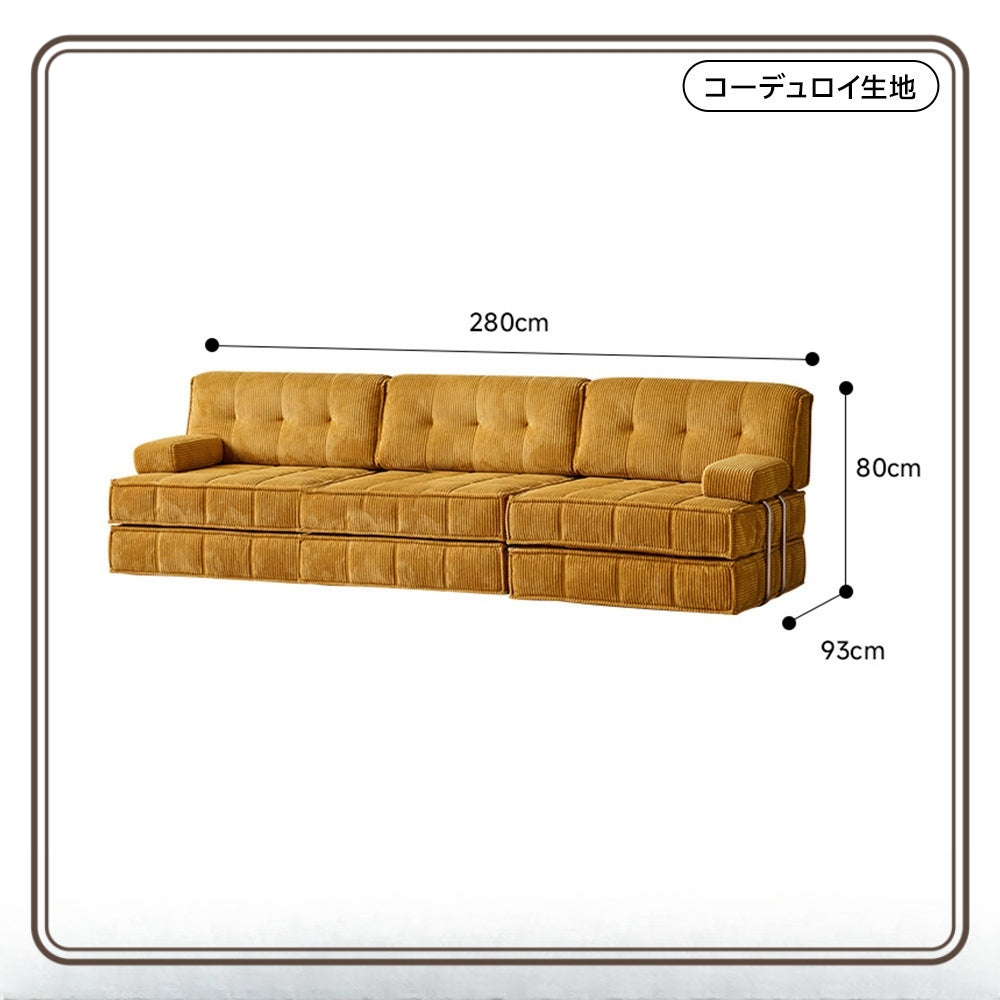 レトロなマスタードイエローのソファ