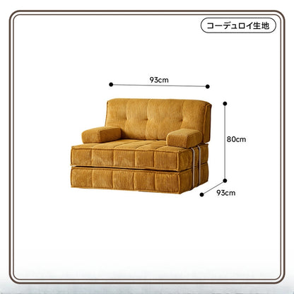 レトロなマスタードイエローのソファ