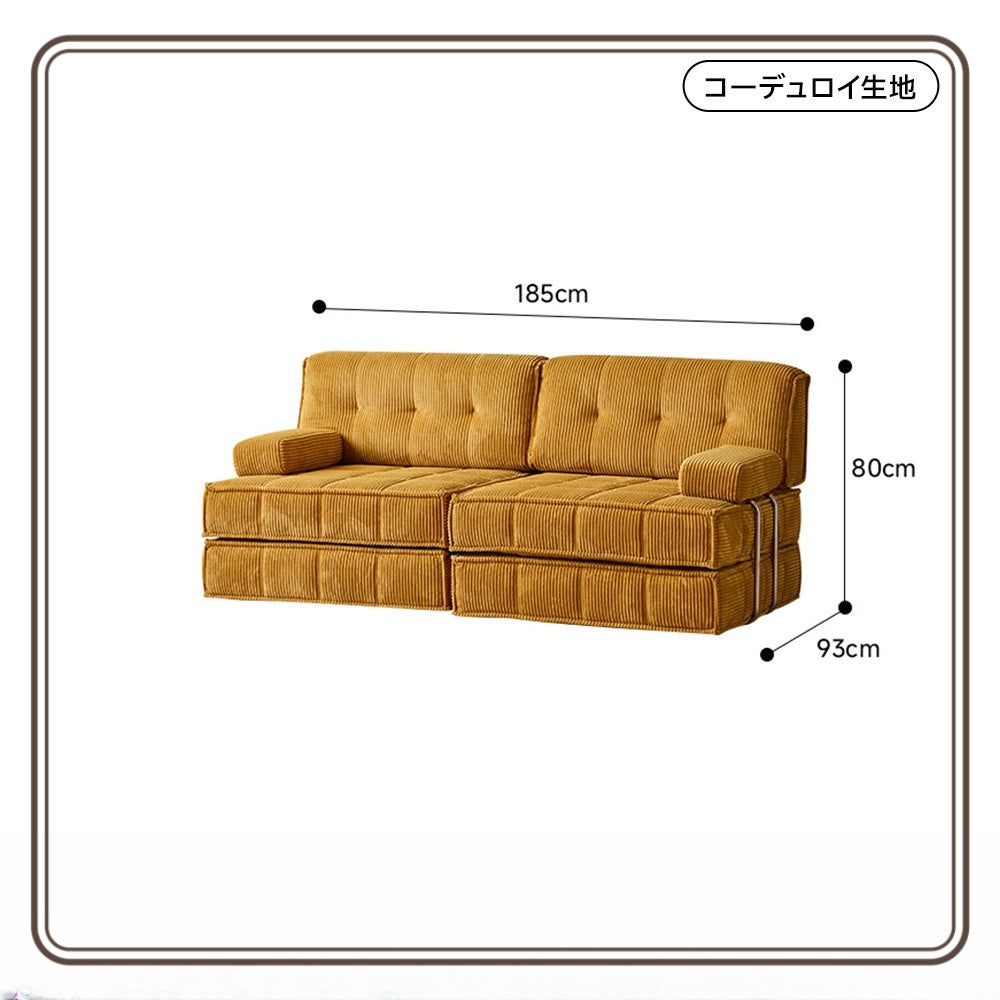 レトロなマスタードイエローのソファ