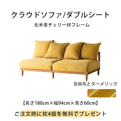 モジュラー格子フレームソファ