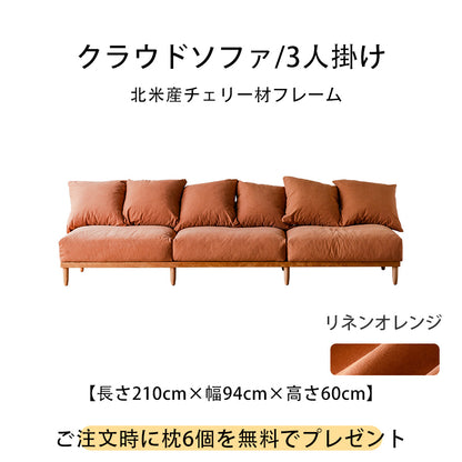 モジュラー格子フレームソファ