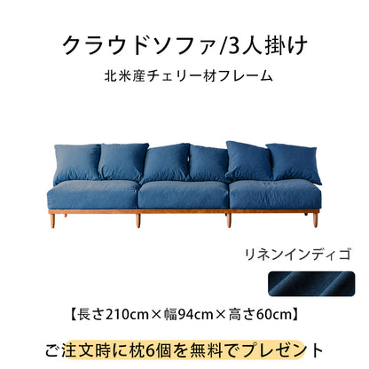 モジュラー格子フレームソファ