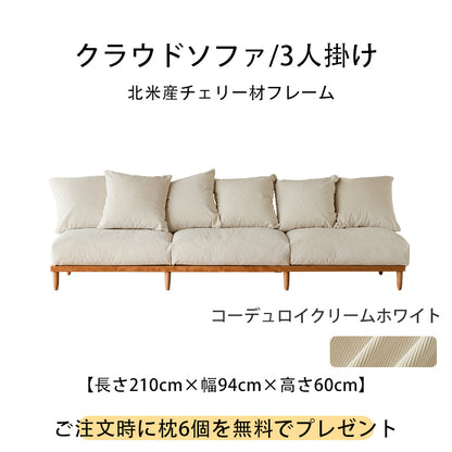 モジュラー格子フレームソファ