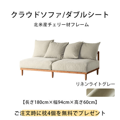 モジュラー格子フレームソファ