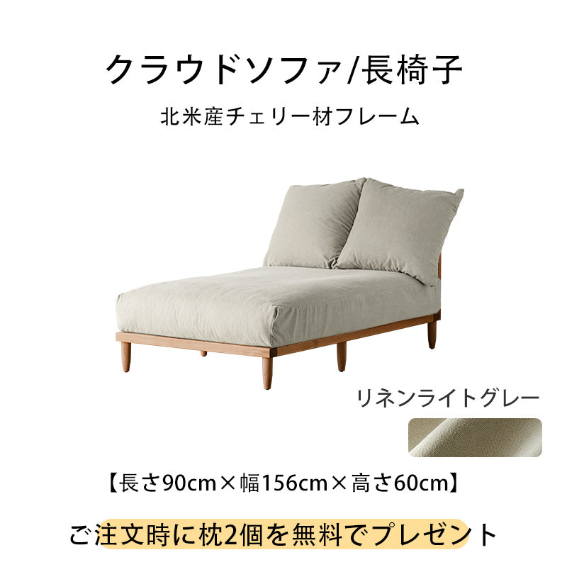 モジュラー格子フレームソファ