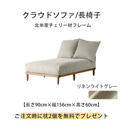 モジュラー格子フレームソファ