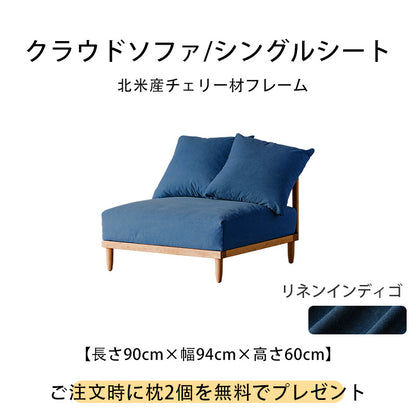 モジュラー格子フレームソファ