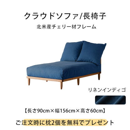 モジュラー格子フレームソファ