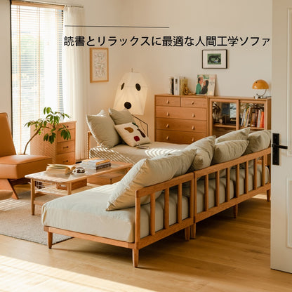 モジュラー格子フレームソファ