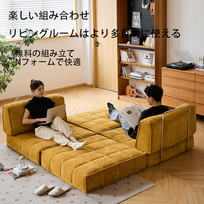 レトロなマスタードイエローのソファ