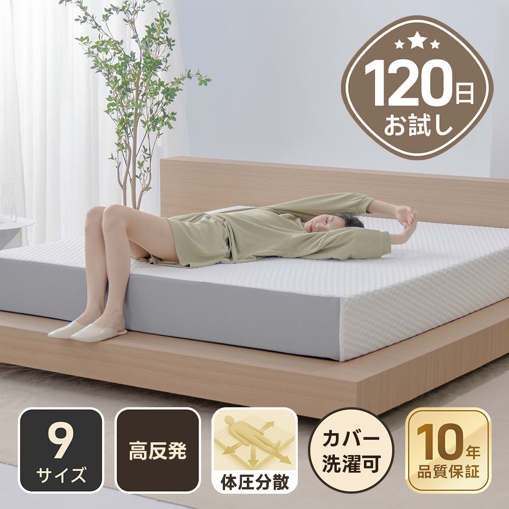 Grand Form 大号充气床垫