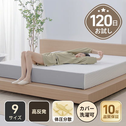 Grand Form 大号充气床垫