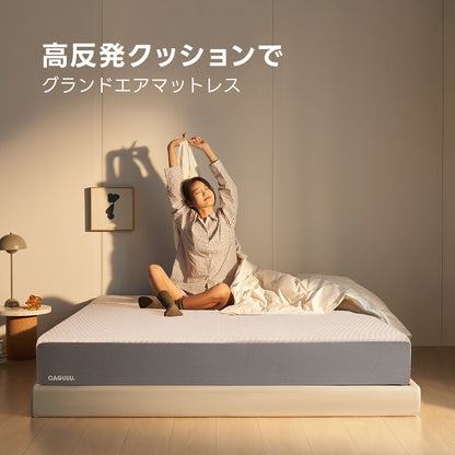 Grand Form 大号充气床垫