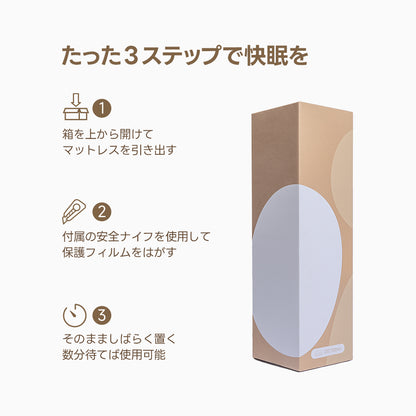 Grand Form 大号充气床垫