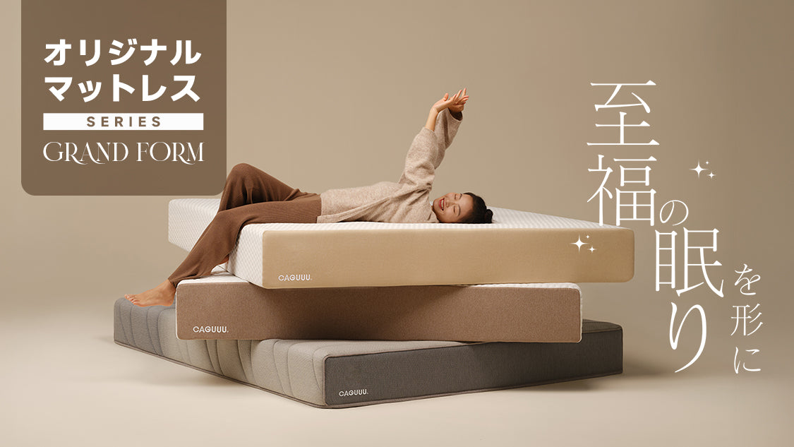 Grand Form 大号充气床垫