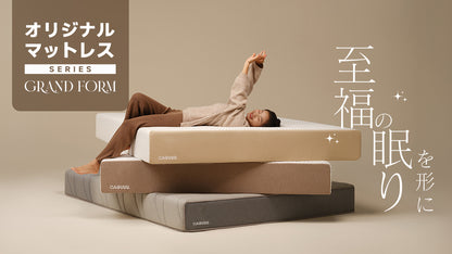 Grand Form 大号充气床垫