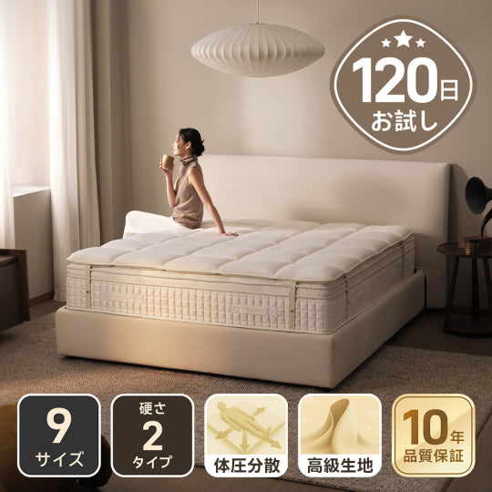 Grand Form 大号充气床垫