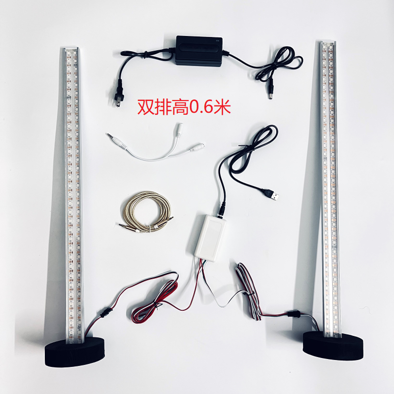 RGB Symphony Extended Aluminum Alloy Light Strip