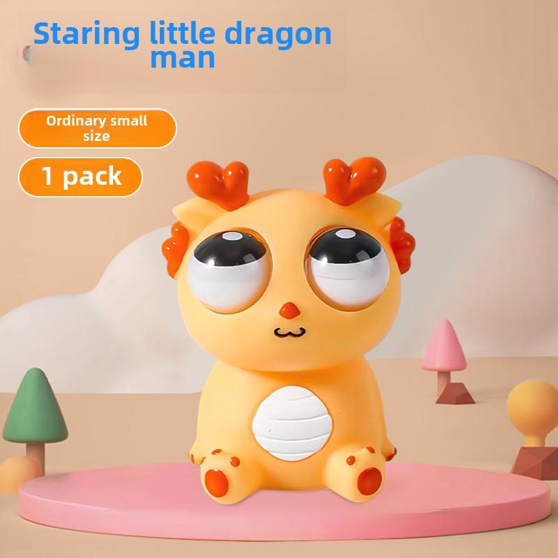 Popular eye dragon decompression toy