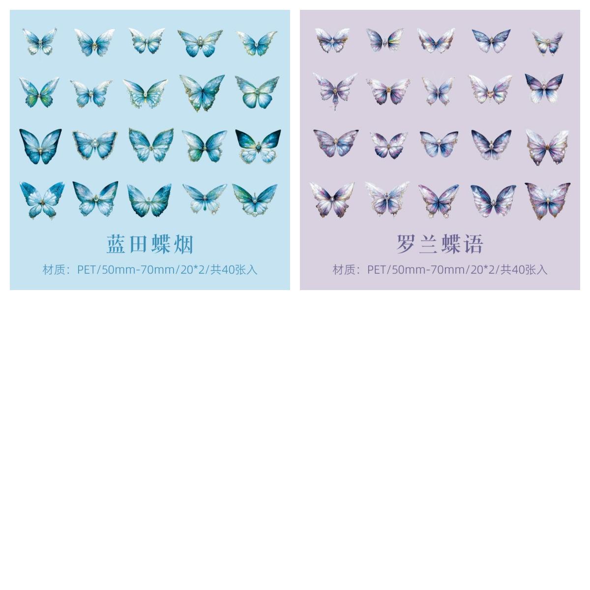 3D Butterfly Sticker