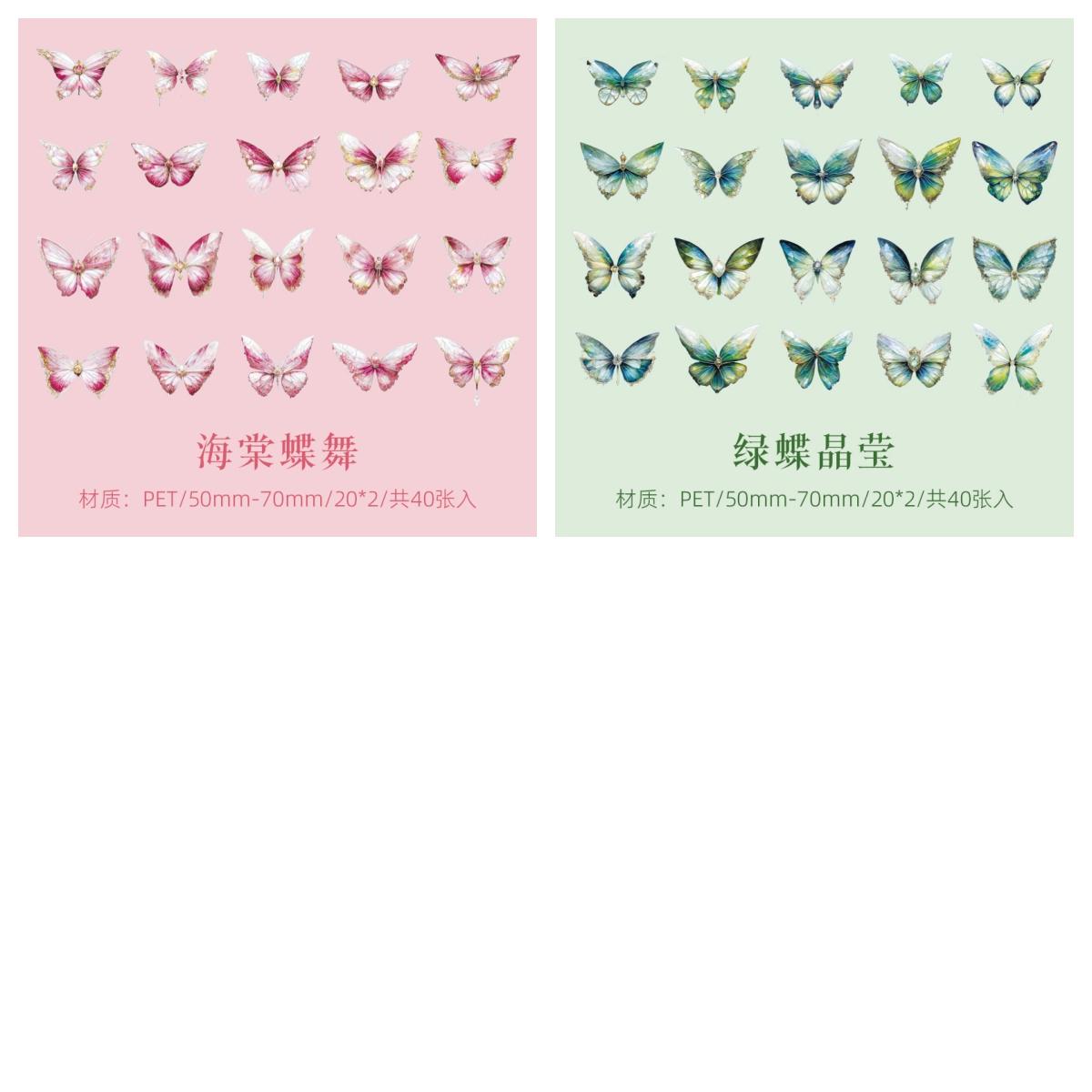 3D Butterfly Sticker