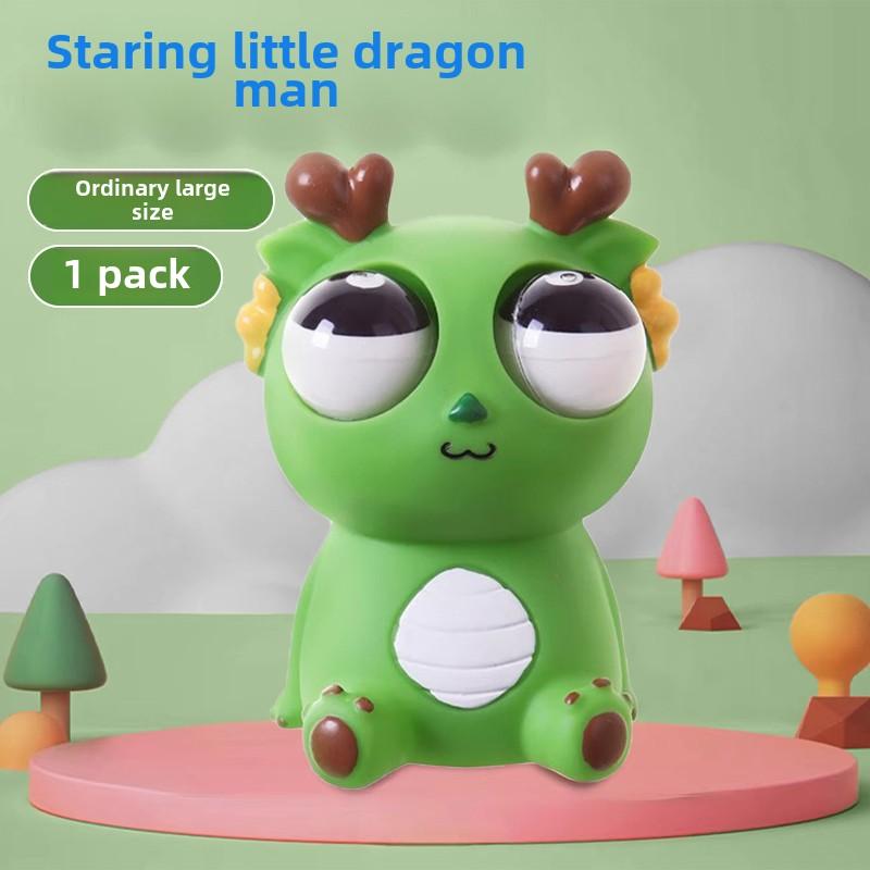 Popular eye dragon decompression toy