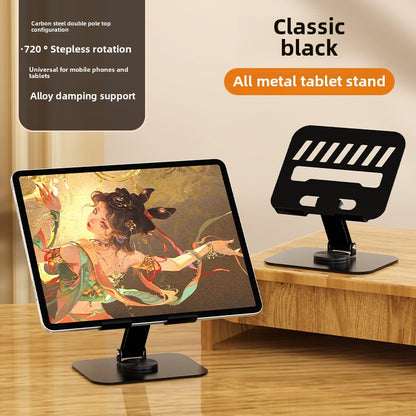 All-metal 360-degree rotating tablet holder, mobile phone holder.